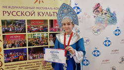 Ракитянка Арина Саплина стала лауреатом международного фестиваля-конкурса