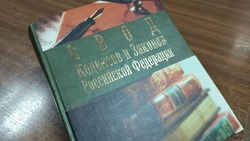 Ракитянский районный суд огласил приговор за умышленное причинение вреда здоровью, повлекшего смерть