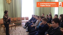 Ракитянские школьники побывали на тематическом часе «У войны не женское лицо»