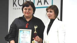 Материал