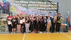 Юные ракитянцы соревновались  в познавательной туристической эстафете