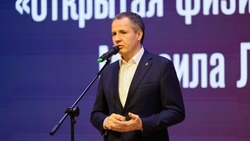 Вячеслав Гладков открыл первый белгородский форум учителей физики в «Алгоритме успеха»