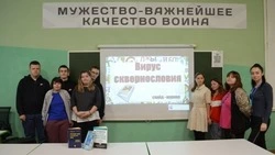Ракитянские студенты приняли участие в заседании клуба «Альтруист»