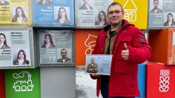 Ракитянский студент был занесён на Доску почёта студенческих отрядов Белгородской области