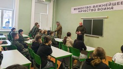 Добровольцы отряда «Барс-Белгород» провели занятия с ракитянскими студентами