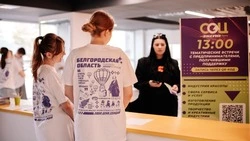Ракитянцы приняли участие в форуме предпринимателей «СОЦКЭКСПО»