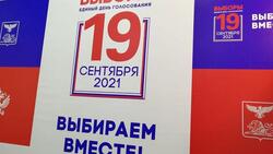 Около 2 500 наблюдателей будут следить за ходом выборов в Белгородской области
