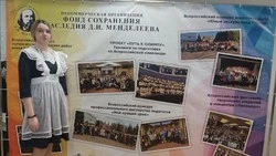 Ракитянские школьники приняли участие во всероссийском научно-исследовательском конкурсе