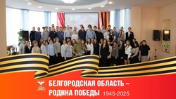 Материал