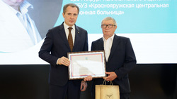 Губернатор Белгородской области отметил Почётной грамотой хирурга из Краснояружской ЦРБ