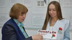 Ракитянцы продолжат поддерживать акцию «Красная гвоздика»