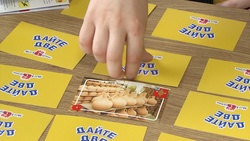 ИД «Мир Белогорья» выпустил новую семейную игру «Дайте две!»