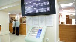 Спрос на медуслуги вырос в Белгородской области