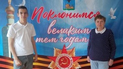 Материал