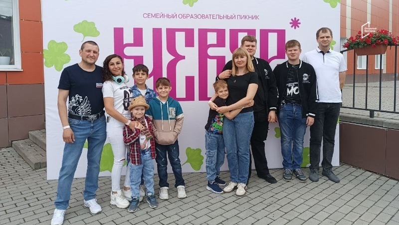 Ракитянцы приняли участие в семейном образовательном пикнике «Клевер»