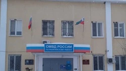 Ракитянские полицейские приняли участие во всероссийском конкурсе «Народный участковый - 2026»