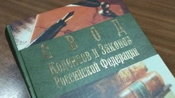 Правительство РФ изменило порядок расторжения работодателем трудового договора 