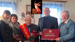 Ветеран получил удостоверение «Почётного гражданина Ракитянского района»