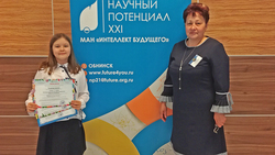 Краснояружская школьница победила на всероссийском конкурсе исследовательских работ