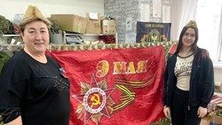Материал