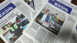 Сотрудники межрайонной газеты отметили день рождения издания