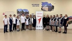 Ракитянские школьники вступили в ряды «Движения Первых»