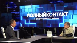 Материал