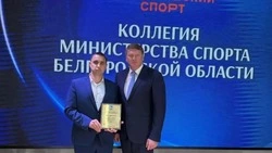 Краснояружская ДЮСШ — призёр областного смотра-конкурса среди учреждений допобразования