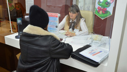 Специалисты отделения МФЦ по Краснояружскому району помогли в прошедшем году многим жителям