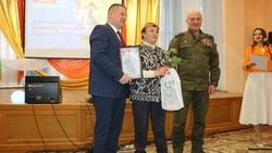 Власти Ракитянского района провели чествование волонтёров