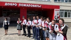 Ракитянские школьники стали участниками торжественных линеек