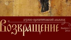 Ракитянские проекты вошли в число победителей конкурса на предоставление субсидий из бюджета области