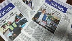 Сотрудники межрайонной газеты отметили день рождения издания