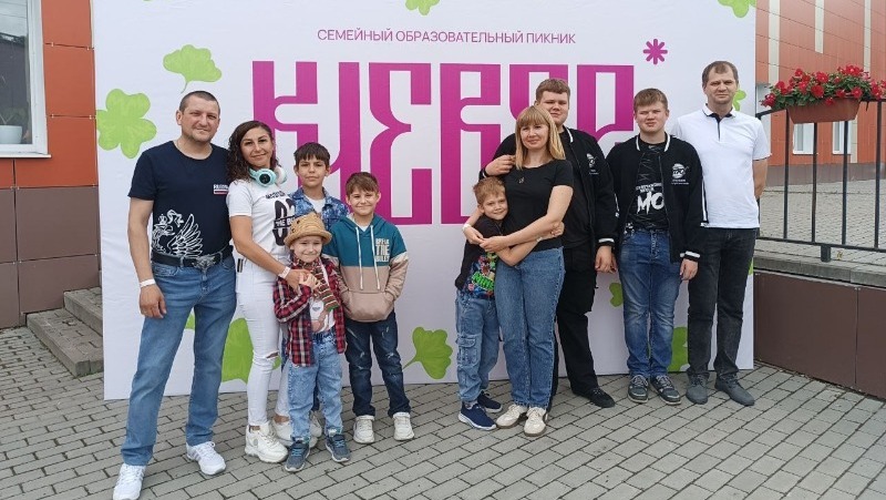 Ракитянцы приняли участие в семейном образовательном пикнике «Клевер»
