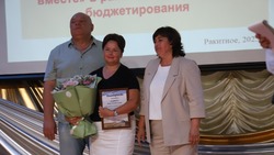 Материал