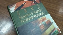 Ракитянский районный суд вынес приговор по уголовному делу