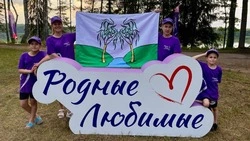 Ракитянская семья представила район на летнем слёте семейного сообщества 