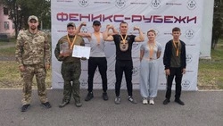 Ракитянцы отличились в зональных состязаниях «Феникс-Рубежи»