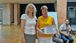 Краснояружский учитель получила Благодарственное письмо минобразования региона