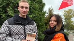 Ветеран СВО из Красной Яруги стал участником программы «Содействие»