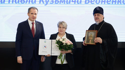 Вячеслав Гладков вручил награды лауреатам премии имени Павла Бедненко