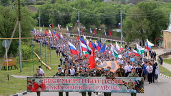«Бессмертный полк» пройдёт в Ракитном и Красной Яруге 9 мая