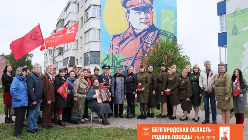 Ракитянцы приняли участие в патриотическом празднике «На книжном привале у генерала Н.Ф. Ватутина»