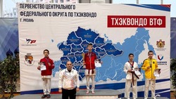 Ракитянские тхэквондиты привезли домой медали