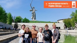 Краснояружские школьники побывали на экскурсии в Волгограде