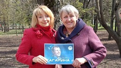 Ракитянцы приняли участие в акции «Улыбка Гагарина»