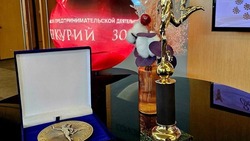 Материал