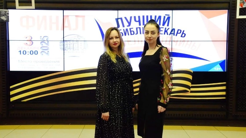 Ракитянские библиотекари поборолись за победу в финале конкурса профессионального мастерства