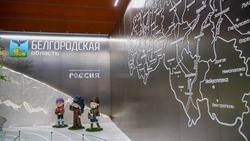 Посетители белгородского стенда на выставке «Россия» посетили лекции о туризме и цифровизации