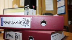 Постановление администрации Ракитянского района №37 от 8 марта 2025 года